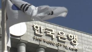 한국은행 "내년 가계대출 상승률 완화될지는 지켜봐야"