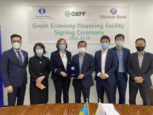 신한카자흐스탄 "유럽부흥은행과 'ESG 실행' 그린파이낸싱 추진"