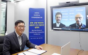 신한카드, 금융권 최초 EU 지역서 '빅데이터 컨설팅' 수행