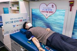 SPC그룹, 2021년도 임직원 헌혈 송년회 진행..."혈액수급에 도움되길"