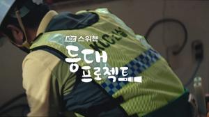 KCC건설 스위첸, 서울영상광고제 3년 연속 금상 수상...'등대프로젝트' 2관왕 달성
