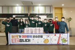 BBQ, 패럴림픽 대한민국 선수단에 응원 치킨 전달