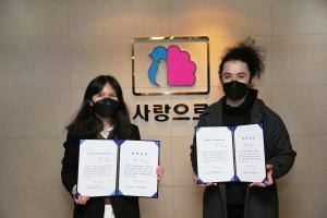 부영그룹 우정교육문화재단, 외국인 유학생 89명에 장학금 전달