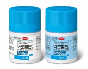 한미약품, 고혈압 복합신약 '아모잘탄' 올해 10월 중국 전지역에 출시...'시판허가 획득'