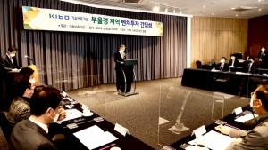 기술보증기금 '부울경 벤처투자 간담회' 개최...지역 투자 활성화