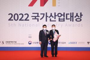 한국서부발전, '국가산업대상 제조품질 부문'서 4년 연속 대상 수상