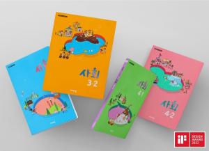 비상교육, ‘iF 디자인 어워드 2022’에서 초등 검정 교과서·교재로 5관왕 쾌거