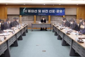 SH공사, '집 걱정 없는 서울' 비전 선포...주거안정과 복지에 일조 다짐