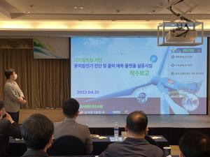 한국동서발전, 디지털트윈기반 풍력발전기 진단·출력 예측 플랫폼 추진