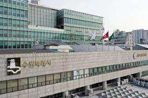 수원시, 전국 최초 ‘근저당권부 대위 경매’로 체납세 징수
