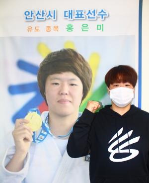 안산시장애인체육회 홍은미, 3회 연속 ‘데플림픽’ 메달 도전