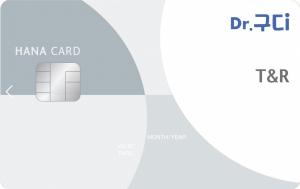 하나카드, 실손보험 빠른 청구 서비스 제공하는 '지앤넷'과 제휴신용카드 출시
