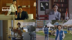 코빗, 마동석·주현영 내세운 대규모 광고 캠페인 시작