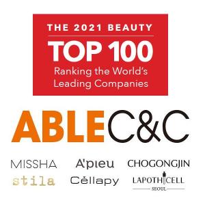 에이블씨엔씨, 10년 연속 ‘글로벌 100대 뷰티 리딩 기업’ 선정