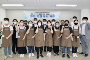 한국동서발전, '청년 맛집 창 업지원 프로젝트' 위해 2000만원 지원