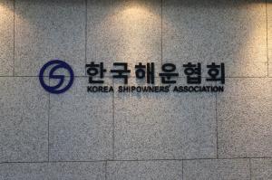 한국해운협회-중소기업중앙회, 화물연대 파업기간 발생한 지체료 등 한시적 감면