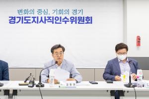 김동연, ‘민생경제 위기 대응’ 심리적인 안정을 줄 수 있는 ‘5대 긴급대책’ 시행