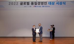 박형덕 한국서부발전 사장 '2022 글로벌 품질경영인 대상' 수상