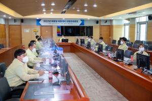 한국서부발전, '여름철 태풍 대비 상황관리훈련' 시행