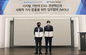 휴온스글로벌, '디지털 ESG 경영혁신 전략 수립 및 확산'...한국산업지능화협회와 업무협약 체결