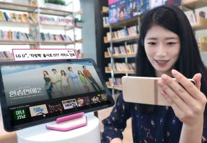 LG U+, ‘티빙’ 제휴 상품으로 OTT 서비스 강화