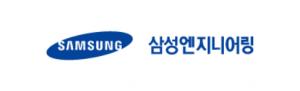 삼성엔지니어링, 2분기 영업이익 1535억원 달성…전년 동기 대비 2.1% 상승