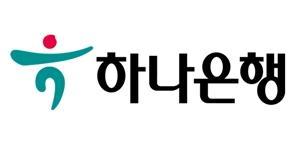 하나은행 "모바일 앱서 인공지능 뱅커 도입"...은행권 '최초'