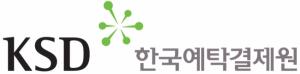 한국예탁결제원, '2022 DGU 모의 IR 대회' 성료