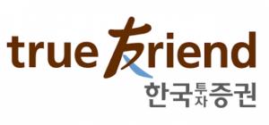 한국투자증권, 토스뱅크 고객 대상 '발행어음 거래 서비스 24시간 연중무휴' 운영