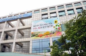 시흥시, 2023년 장애아동 발달재활·언어발달지원서비스 제공기관 ‘24개소’ 지정 공개모집