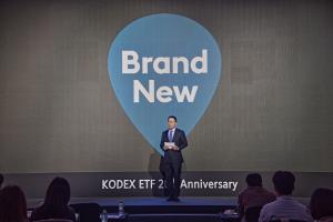 삼성자산운용 "KODEX 출시 20주년, 국내 ETF 산업 주도할 것"