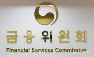 금융위, 채안펀드 1조6000억원 신속 매입…"레고랜드 사태 모니터링"