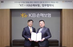 KB손해보험, KT와 소방안전시설 디지털 전환 업무협약 체결