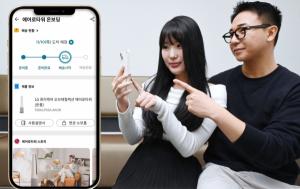 LG 씽큐(LG ThinQ)’ 앱, 사용자 편의 기능 추가..."배송현황부터 제품연동까지"