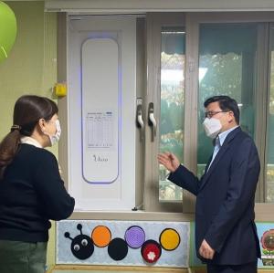김포시, 어린이집 등 7개소에 창문형 환기시스템 설치