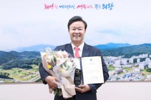 김성제 의왕시장, 2022 서울평화문화대상 ‘도시환경행정대상’ 수상