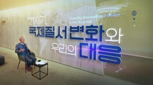 SK이노베이션, SK그룹 온라인 학습 시스템 '써니' 통해 구성원 강의 제공