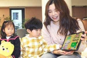 LG유플러스, 아이들나라 구독 이벤트 실시..."아이 BTI도 알고, 상품도 받고"