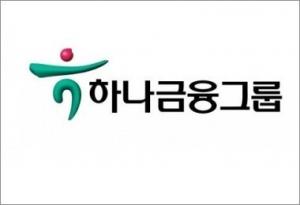 하나금융지주 부회장 3인 체제…박성호 행장, 부회장으로