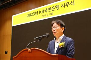 [신년사] 이재근 KB국민은행장 "KB 플랫폼으로 고객접점 경쟁력 강화할 것" (전문)