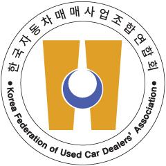 한국자동차매매사업조합연합회 "결사항전 자세로 역전의 발판 마련"