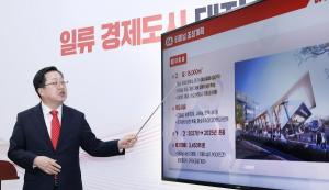 대전시, 유성복합터미널 건립 계획 변경…공공·실용·신속성 강화