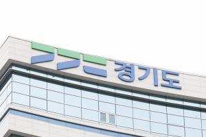 경기도북부자치경찰위, 위기 아동 보호센터 신설 등 지역맞춤형 치안서비스 제공