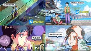 삼성화재 다이렉트, 신규 광고 '언제나 착' 선봬…“시티팝 활용”