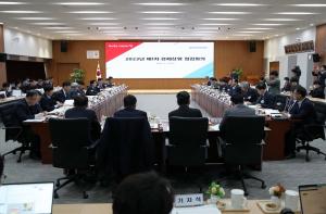 충남도, 세계경제 위기 속 '대응책' 논의