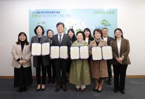 한국동서발전, 유아 대상 '친환경 자원순환·탄소중립' 실천 앞장