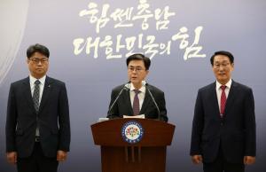 ‘충남의 힘’으로 일궈낸 '천안‧홍성 국가산단'