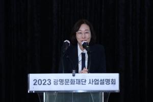 (재)광명문화재단, 2023년 재단의 주요 정책방향 발표