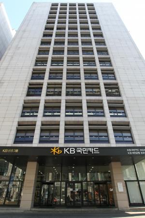 KB국민카드, ICT 부문 신입사원 수시 채용