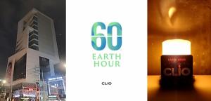 ㈜클리오, 지구를 위한 한 시간 ’2023 어스아워(Earth Hour)’ 참여